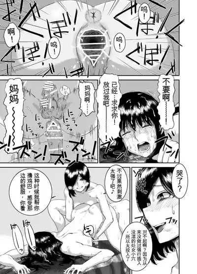 第11页 封面 - HaSM.cc