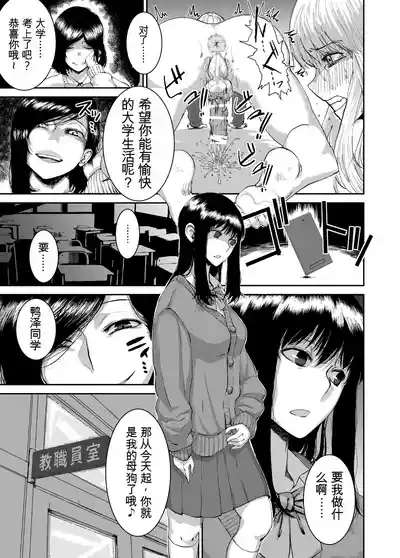 第7页 封面 - HaSM.cc