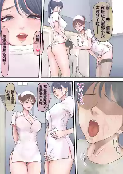 第11頁 封面 - HaSM.cc