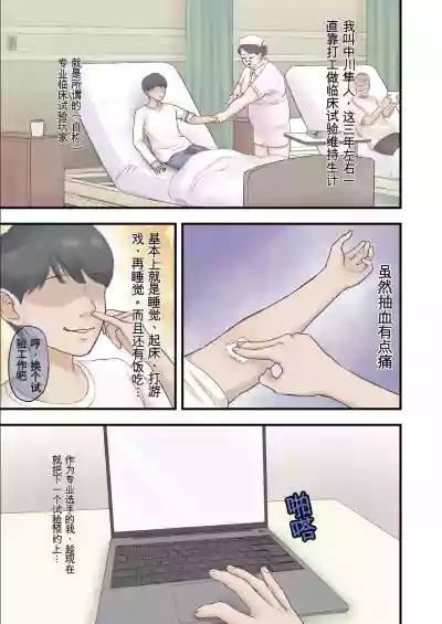 第3頁 封面 - HaSM.cc