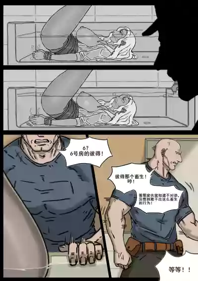 第3页 封面 - HaSM.cc