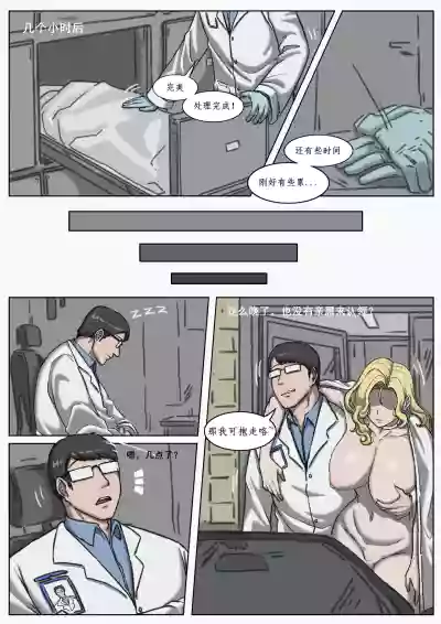 第7页 封面 - HaSM.cc