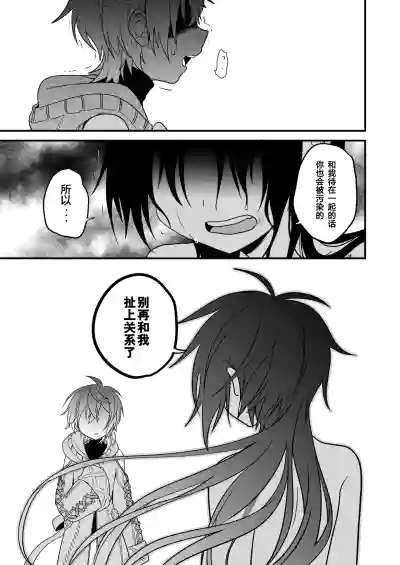 第11页 封面 - HaSM.cc