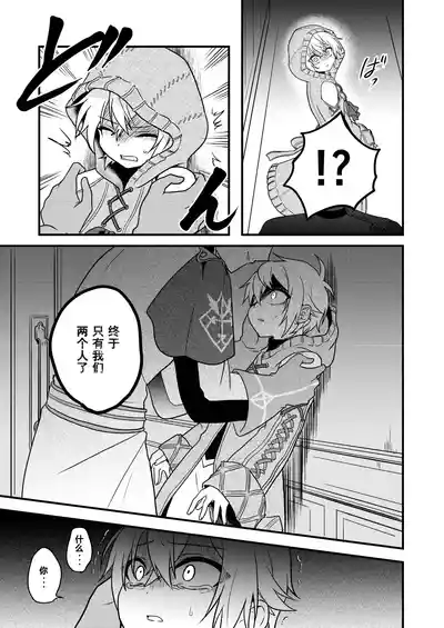 第23页 封面 - HaSM.cc