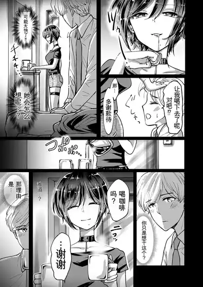 第11页 封面 - HaSM.cc