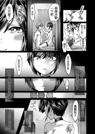 第27页 封面 - HaSM.cc