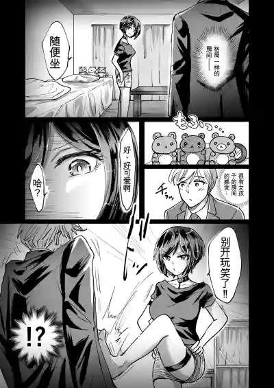 第7页 封面 - HaSM.cc
