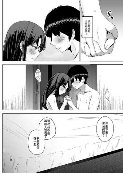 第35页 封面 - HaSM.cc