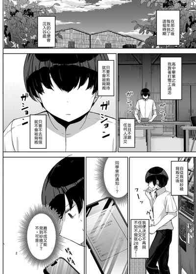 第3页 封面 - HaSM.cc