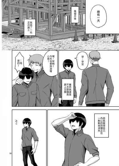 第51页 封面 - HaSM.cc