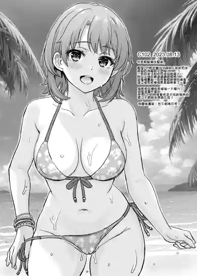 第19页 封面 - HaSM.cc