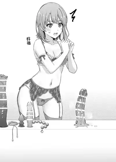 第27页 封面 - HaSM.cc