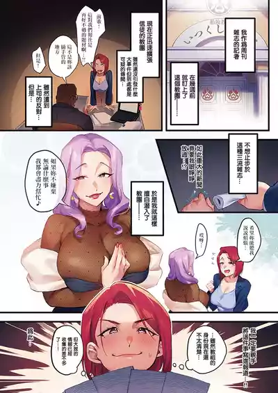 第103頁 封面 - HaSM.cc