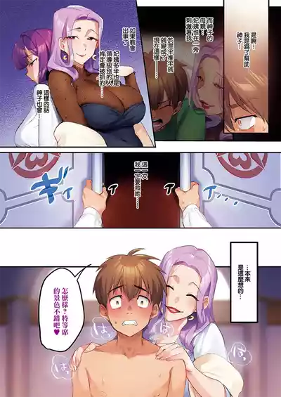 第123頁 封面 - HaSM.cc