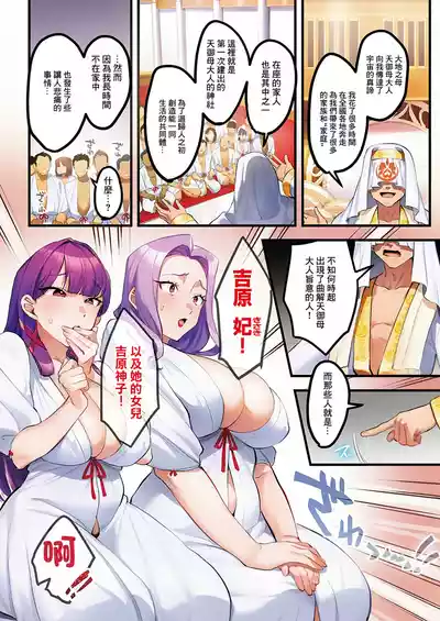 第143頁 封面 - HaSM.cc