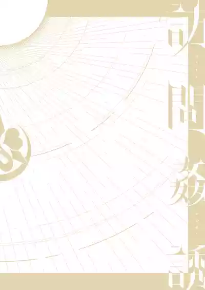 第183頁 封面 - HaSM.cc