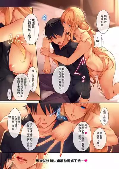 第7页 封面 - HaSM.cc