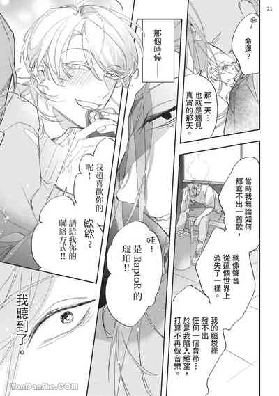 第107页 封面 - HaSM.cc