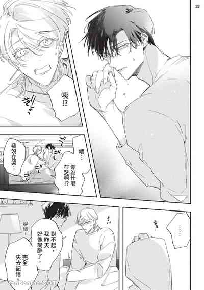 第119页 封面 - HaSM.cc