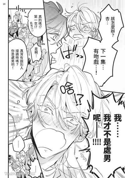 第11页 封面 - HaSM.cc