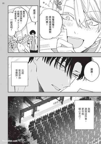 第143页 封面 - HaSM.cc