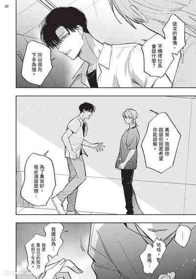 第151页 封面 - HaSM.cc