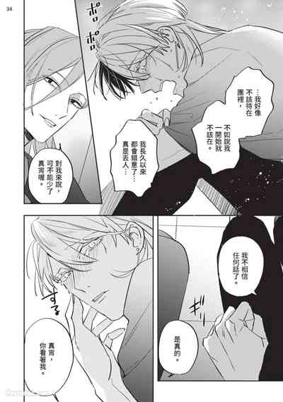 第155页 封面 - HaSM.cc