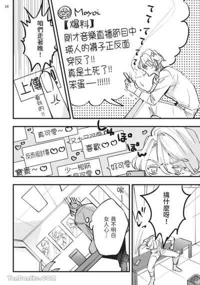 第15页 封面 - HaSM.cc