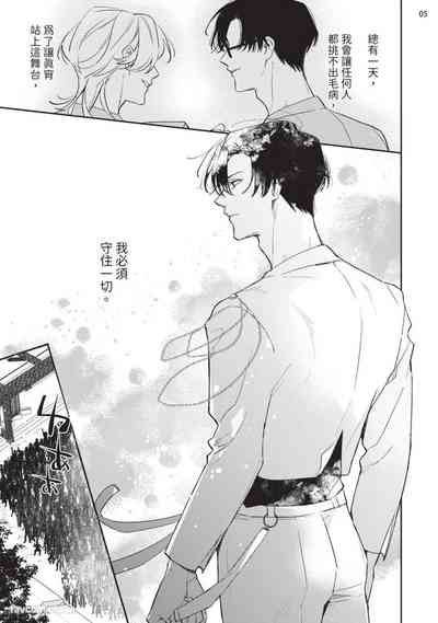 第163页 封面 - HaSM.cc