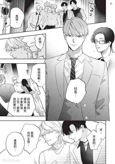 第179页 封面 - HaSM.cc