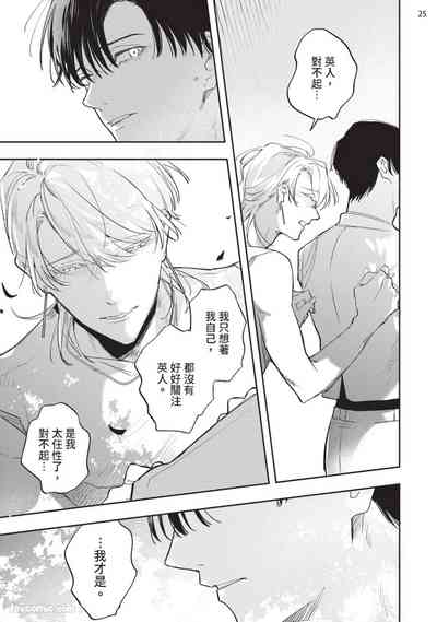 第183页 封面 - HaSM.cc