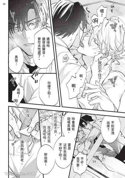 第31页 封面 - HaSM.cc