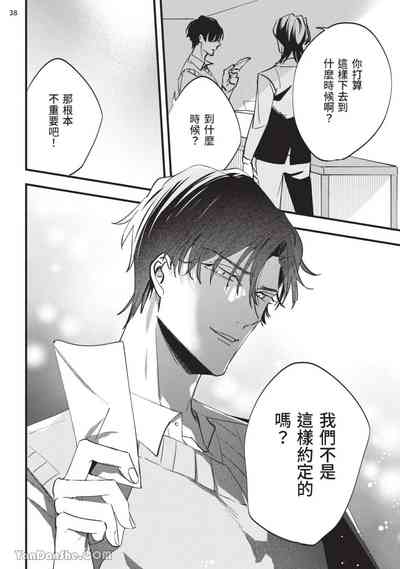 第39页 封面 - HaSM.cc