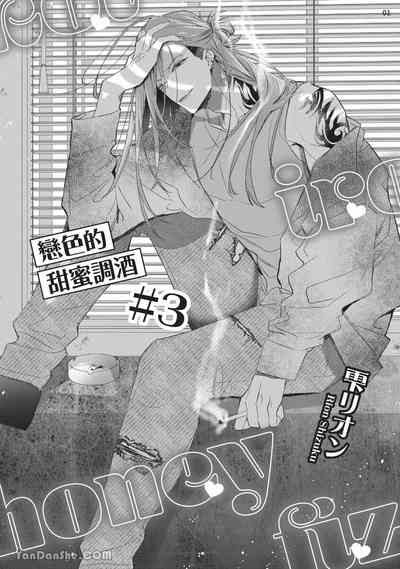 第87页 封面 - HaSM.cc