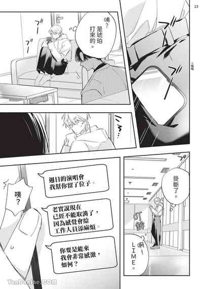 第99页 封面 - HaSM.cc