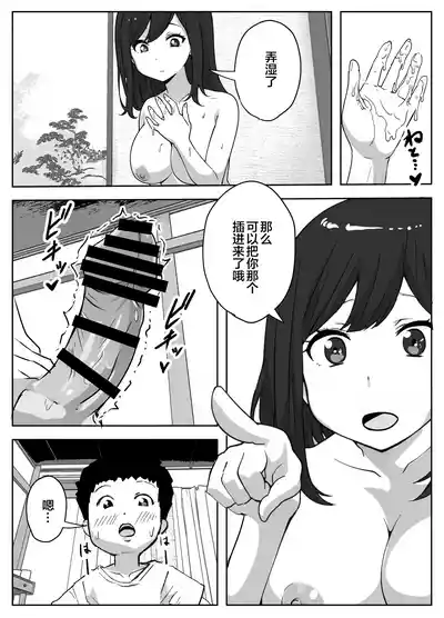 第11頁 封面 - HaSM.cc