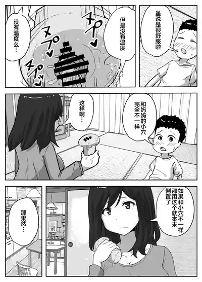 第19頁 封面 - HaSM.cc