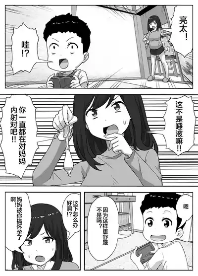 第39頁 封面 - HaSM.cc