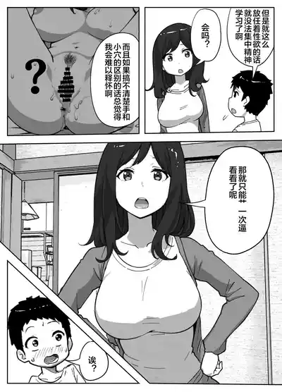 第7頁 封面 - HaSM.cc