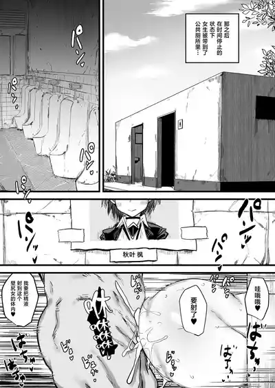第27页 封面 - HaSM.cc