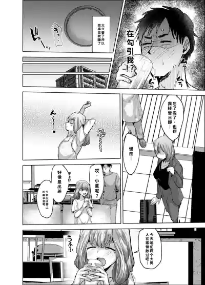 第7頁 封面 - HaSM.cc