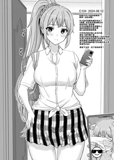 第19页 封面 - HaSM.cc