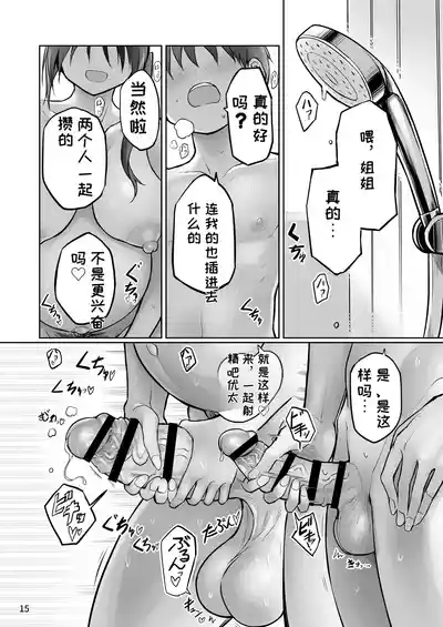 第15頁 封面 - HaSM.cc