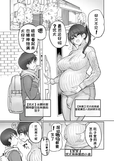 第3頁 封面 - HaSM.cc
