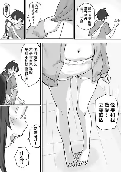 第15頁 封面 - HaSM.cc