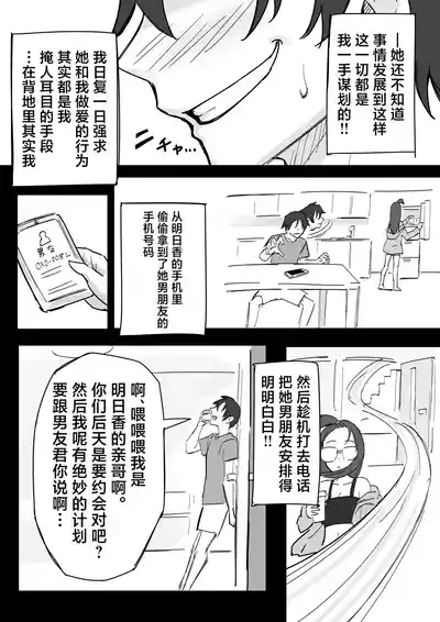 第19頁 封面 - HaSM.cc