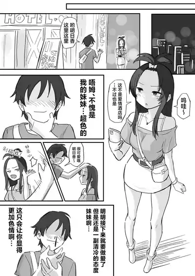 第23頁 封面 - HaSM.cc