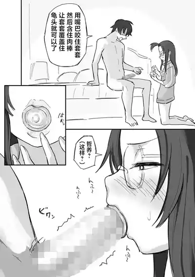 第27頁 封面 - HaSM.cc