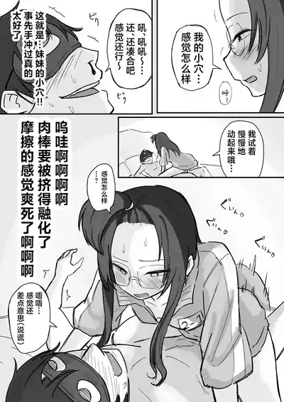 第31頁 封面 - HaSM.cc