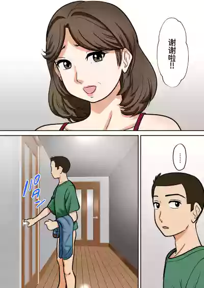 第31頁 封面 - HaSM.cc